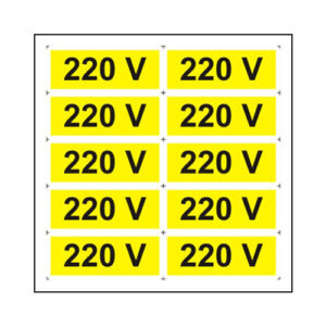 220 V (10 etichete pe coala PVC)